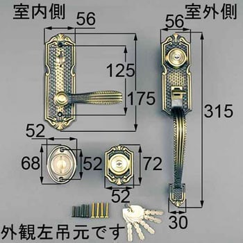 ドア(サムラッチハンドル)把手セット LIXIL(トステム) 窓用金物部材 【通販モノタロウ】