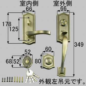 ドア(サムラッチハンドル)把手セット LIXIL(トステム) 窓用金物部材