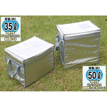 U-Q433 ۗ ICE BOXN[[ e [U[ 28855629