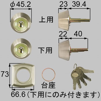 ドア錠セット(GOAL D9シリンダー) LIXIL(トステム) 本締錠 【通販