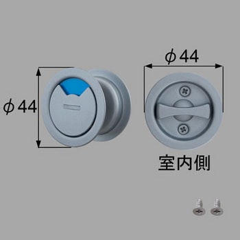 引戸用表示錠(サムターン) トステム(LIXIL)