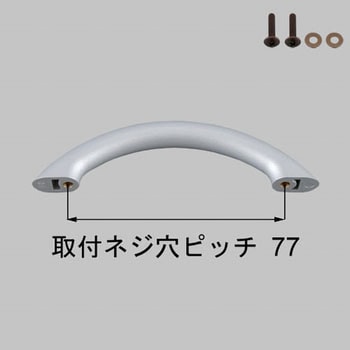 把手(和襖開き戸) TOSTEM(LIXIL)