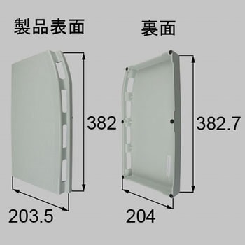 排水化粧フタ TOSTEM(LIXIL)