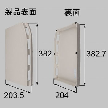 排水化粧フタ TOSTEM(LIXIL)
