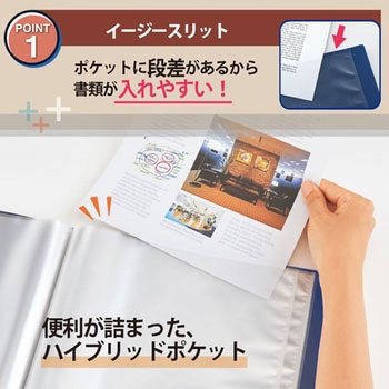クリアファイル スーパーエコノミー クリアーファイル+ プラス(文具)