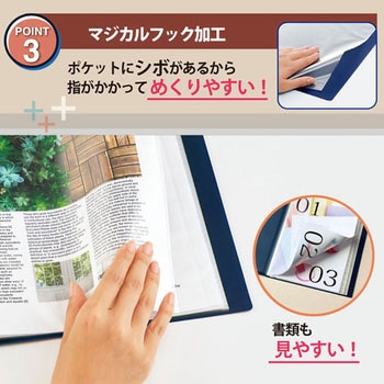 クリアファイル スーパーエコノミー クリアーファイル+ プラス(文具)
