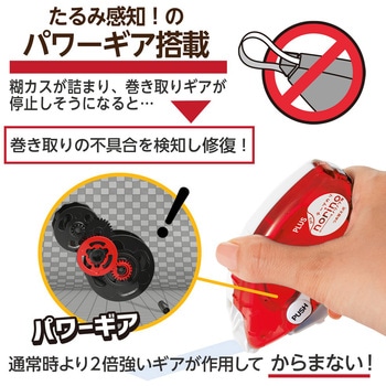 テープのり norino (ノリノプロ) 強力に貼れる (22m) PLUS(プラス)[文具]
