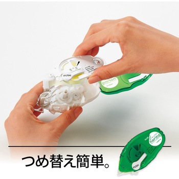テープのり norino (ノリノプロ) キレイにはがせる (22m) プラス(文具)