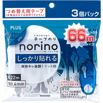 テープのり norino (ノリノプロ) しっかり貼れる (22m) PLUS(プラス)[文具]