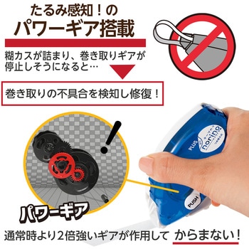 テープのり norino (ノリノプロ) しっかり貼れる (22m) PLUS(プラス)[文具]
