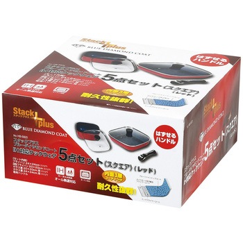 スタックプラス ブルーダイヤモンドコートIH対応クックウェア5点セット(スクエア) パール金属