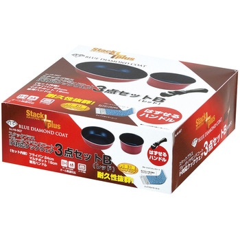 スタックプラス ブルーダイヤモンドコートIH対応クックウェア3点セットB パール金属