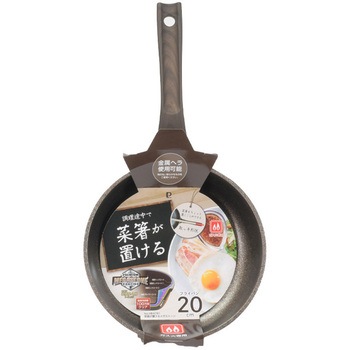 菜箸が置けるメガストーンフライパン パール金属