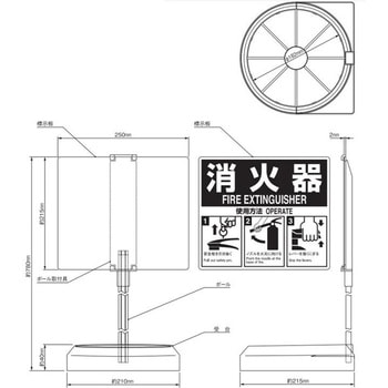 蓄圧式消火器10型・設置台セット (リサイクルシール付) モリタ宮田