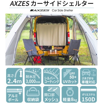 カーサイドシェルター Mitsukin(三金商事)