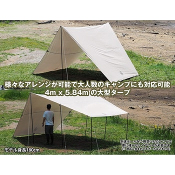 WG-TP23-BE ヘキサタープ 1台 Mitsukin(三金商事) 【通販