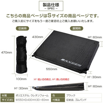 インフレーターフラットマット Mitsukin(三金商事)