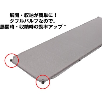 インフレータブルマット Mitsukin(三金商事)