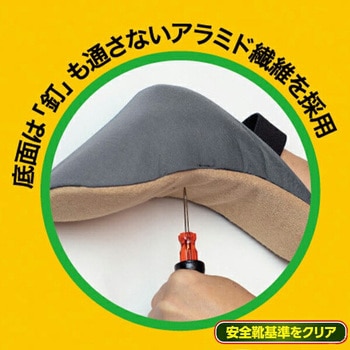 防災ストロングスリッパ YAMAZEN(山善)