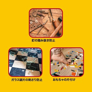 防災ストロングスリッパ YAMAZEN(山善)