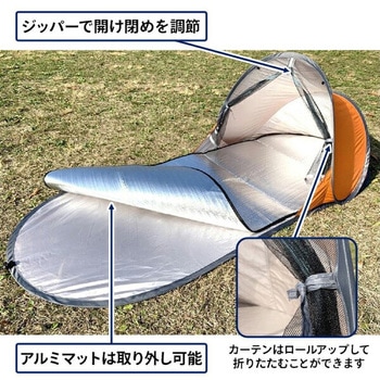 防災用ドームテント YAMAZEN(山善)