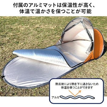 防災用ドームテント YAMAZEN(山善)