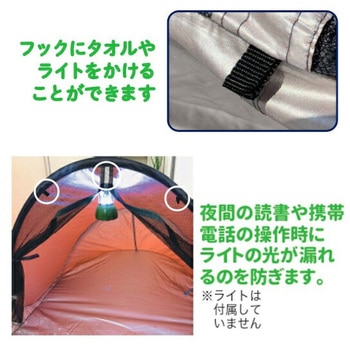防災用ドームテント YAMAZEN(山善)