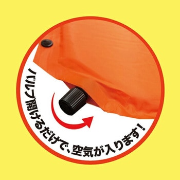 ピロー付き車中泊マット YAMAZEN(山善)