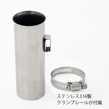 ロッドホルダー用ルアーホルダー トップウォーター 長さ147mm