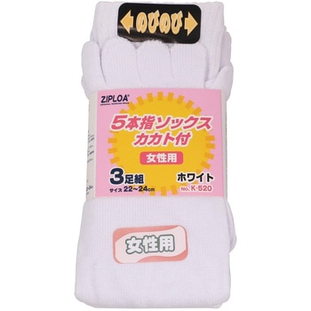 女性用かかと付き5本指ソックス 3P コーコス信岡