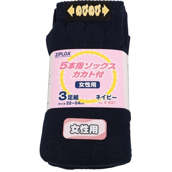 女性用かかと付き5本指ソックス 3P コーコス信岡