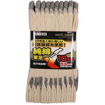 純綿軍足 10P コーコス信岡