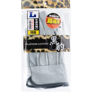 床外縫い特選 コーコス信岡