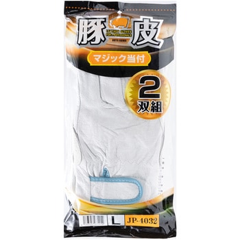 豚表皮マジック当て付き2双 コーコス信岡