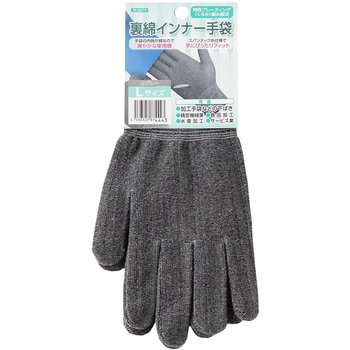 裏綿インナー 手袋 コーコス信岡