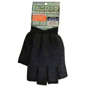 指出し ビニロック コーコス信岡