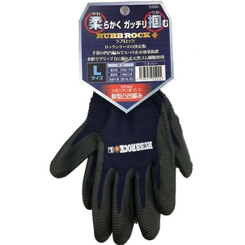 ラブロック コーコス信岡