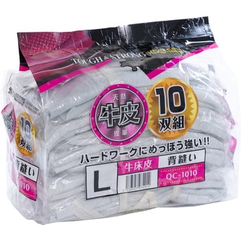 牛床皮背縫い 10双 コーコス信岡