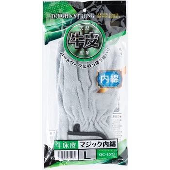 牛床皮マジック内綿 - コーコス信岡