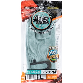 オイル牛床皮マジック付き コーコス信岡