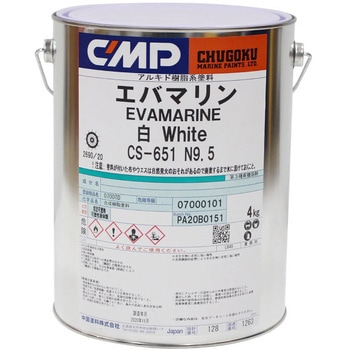 エバマリン 中国塗料