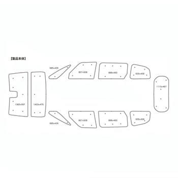 車種別専用車中泊シェード ボンフォーム