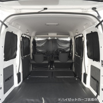 車種別専用車中泊カーテン ボンフォーム 車用カーテン/ブラインド