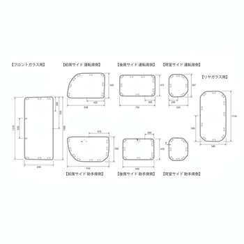 車種別専用車中泊カーテン ボンフォーム