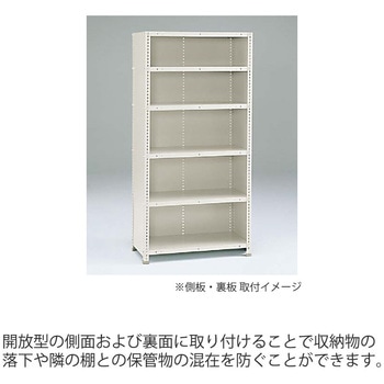 軽量ラックERR型オプション 裏板 イトーキ