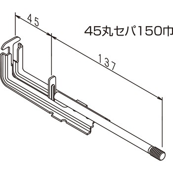 NSP型枠(45mm)45丸セパ NSP