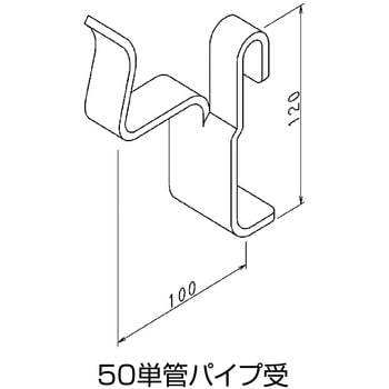 8107152 NSP型枠(45mm)50単管パイプ受 1箱(50個) NSP 【通販モノタロウ】