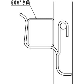 8107151 NSP型枠(45mm)60バタ角受 1箱(50個) NSP 【通販モノタロウ】