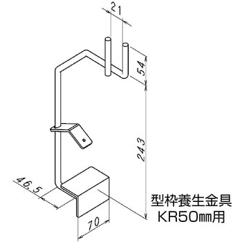 8000270 KR型枠(50mm)型枠養生金物 NSP 幅70mm高さ340mm 1箱(25