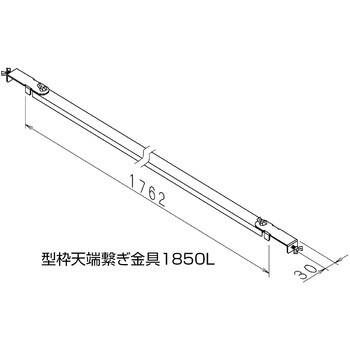 NSP・KR型枠(45・50mm)型枠天端繋ぎ NSP 基礎工事関連部材 【通販モノタロウ】